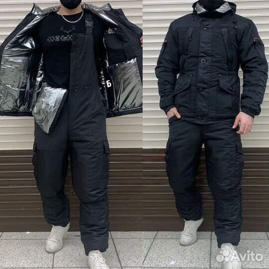 Костюм Горка 46-48