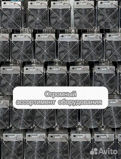 Antminer T21 190th б/у ув идеале