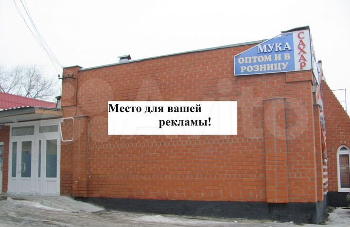 Торговая площадь, 31 м²