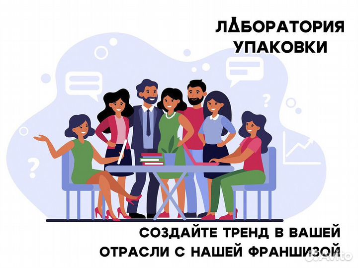 Партнерство для успеха: 