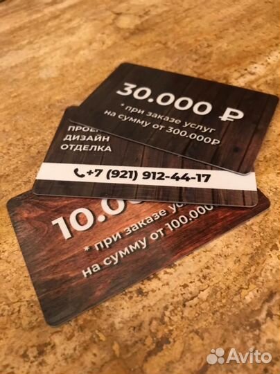 Изготовление пластиковых карт