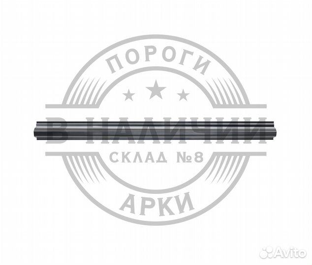 Ремонтный порог Renault Logan