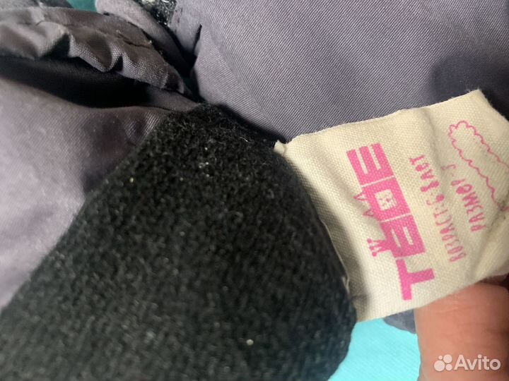 Краги-варежки детские любая пара