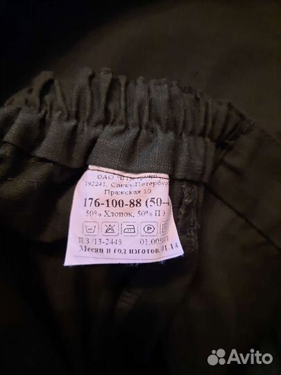 Офисная форма новая