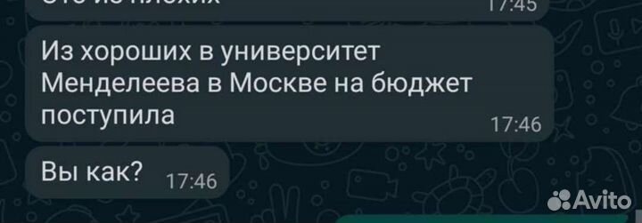 Репетитор огэ егэ химия биология