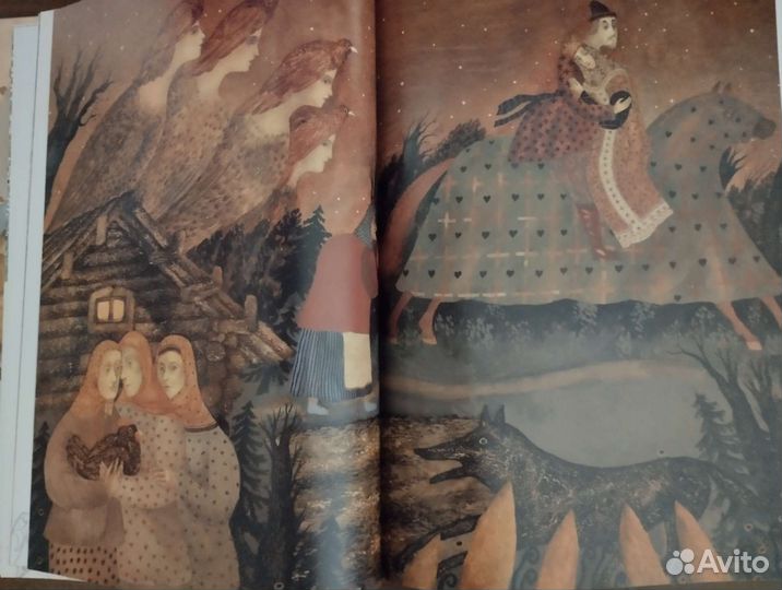 Посолонь. Алексей Ремизов