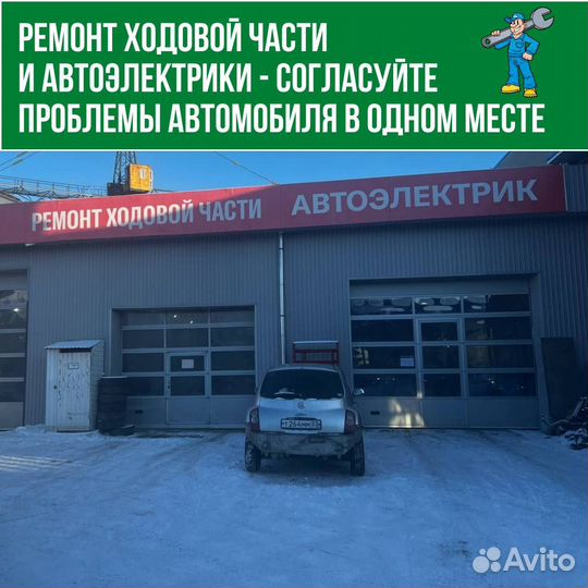Техосмотр реальный