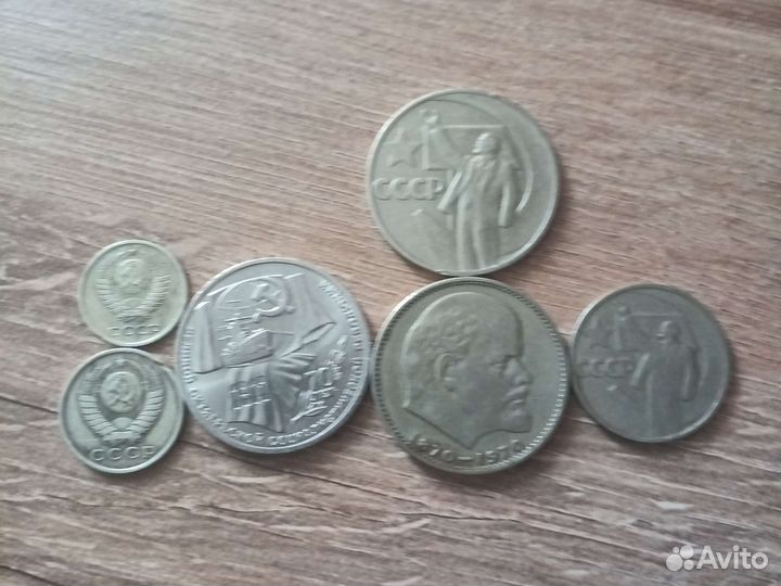 Монеты СССР