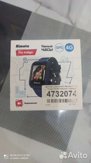 Детские смарт часы с gps