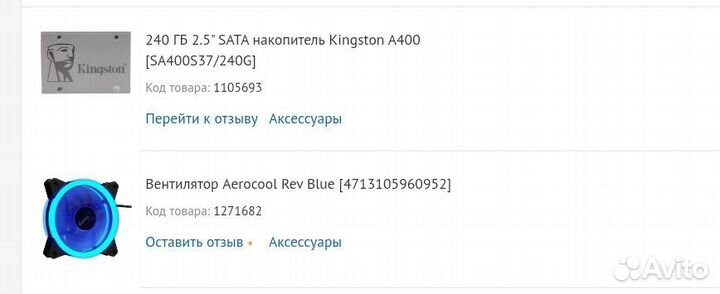 Компьютер g4560 GTX 1050 ti