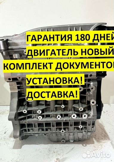 Двигатель SQR484F 2.0 Chery Tiggo T11, Fora