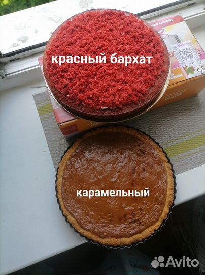 Пироги на заказ