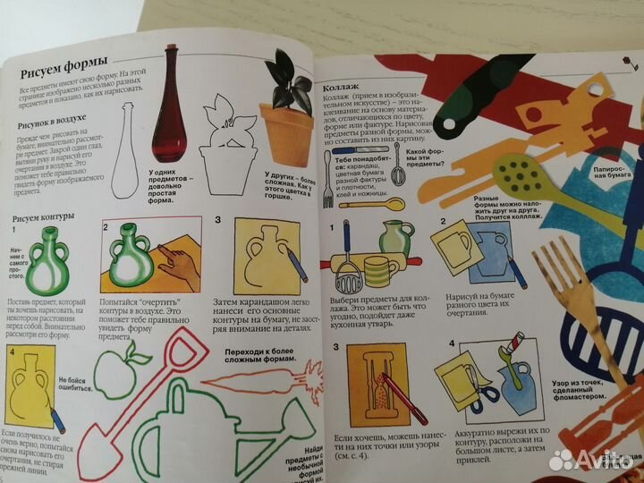 Книги как научить детей рисовать