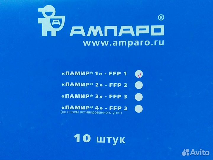 Респиратор