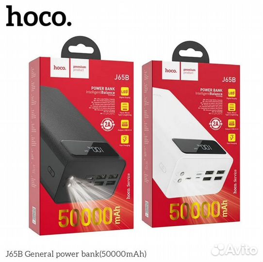 Powerbank hoco 50000