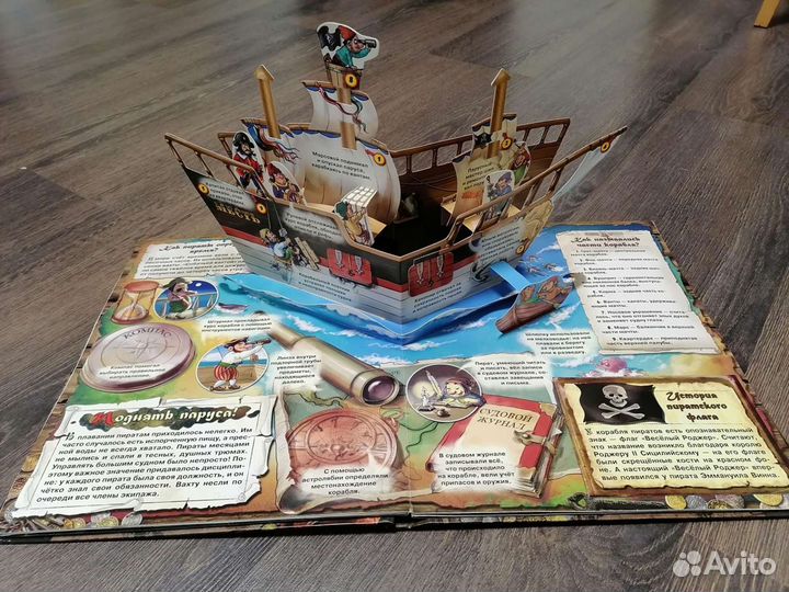 Книги-игрушки