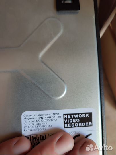 Ip видеорегистратор svn