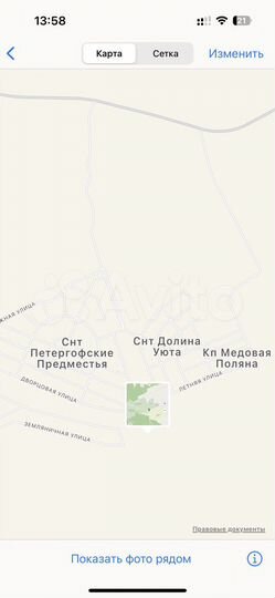 Участок 2 га (СНТ, ДНП)