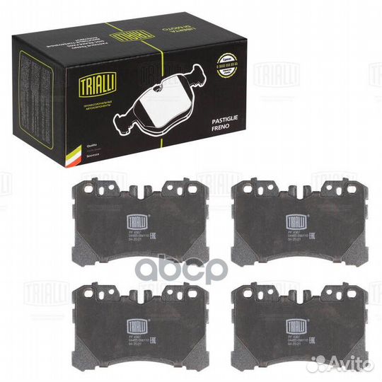 Колодки торм. для а/м Lexus LS (06) диск. перед