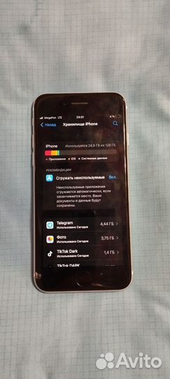 Телефон iPhone SE 2020