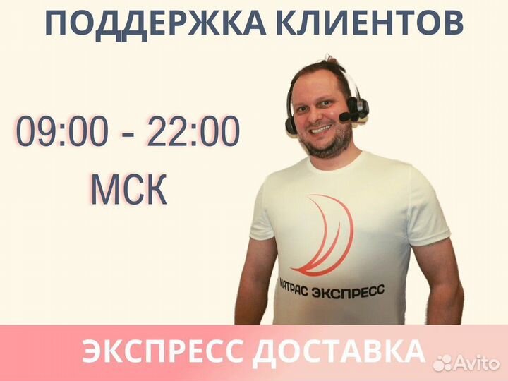 Оптима Лайт L2 90х195