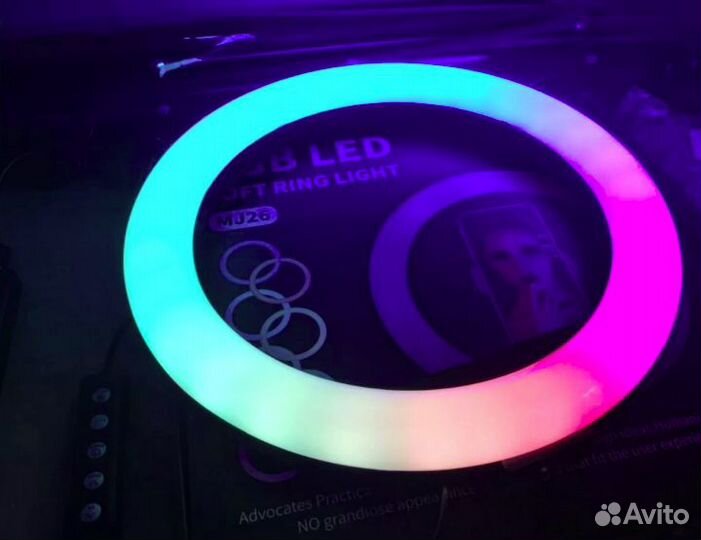 Кольцевая Лампа RGB