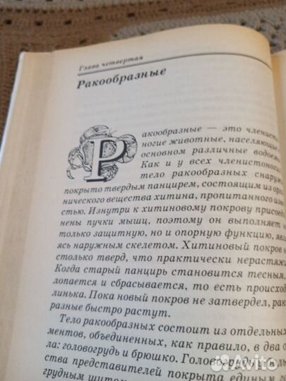 Книги А. Брэм