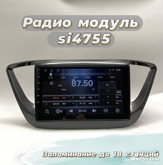 Магнитола 8/128 Hyundai Solaris 2017-2020 Глянец