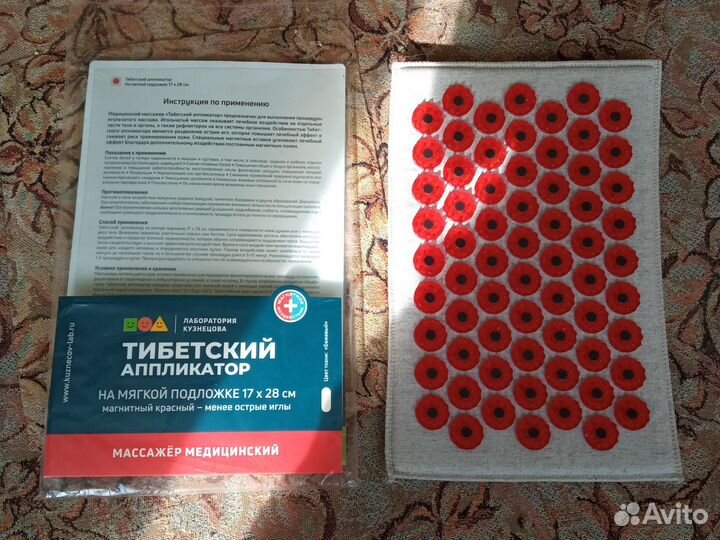 Тибетский аппликатор массажер