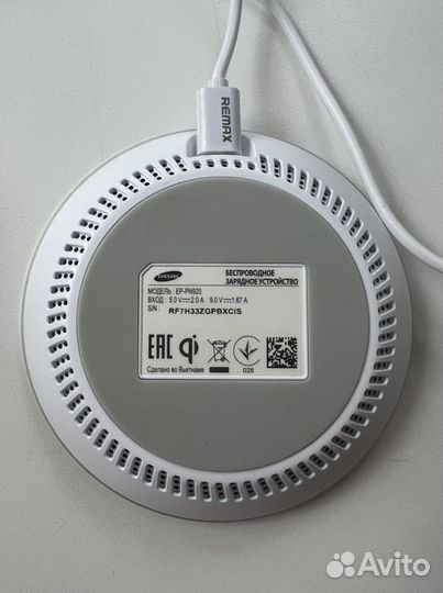 Зарядка Samsung fast charge ep-pn920