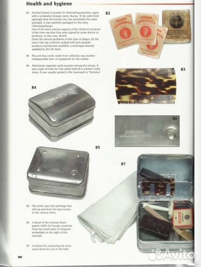 Mica офицерский несессер,Германия