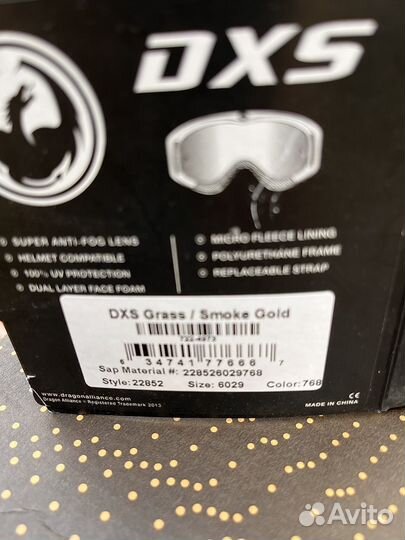 Горнолыжные ботинки, очки, шлем