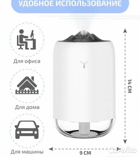Компактный увлажнитель