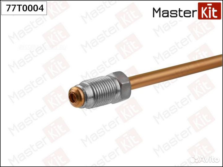 Masterkit 77T0004 Трубка тормозная L450mm