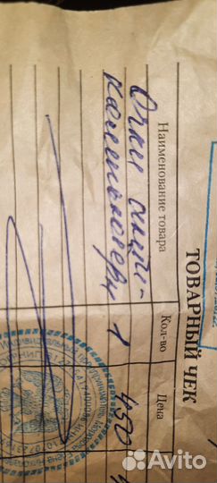 Очки для компьютера