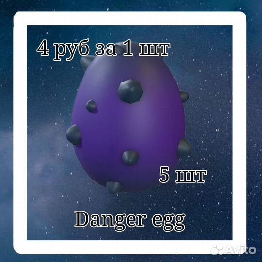 Adopt me / адопт ми