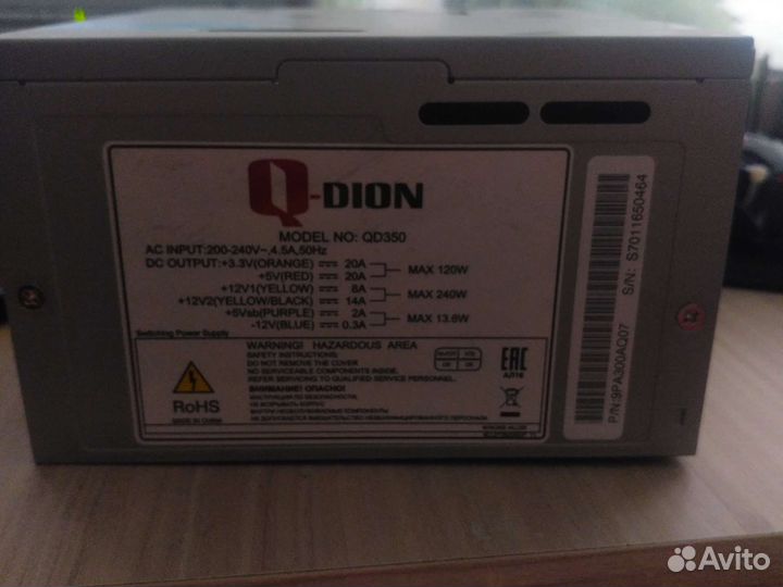 Блок питания