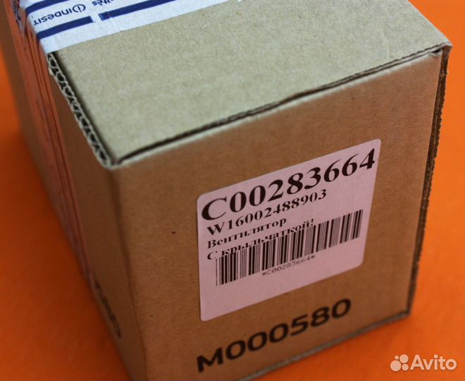 Двигатель холодильника Indesit (C00283664)