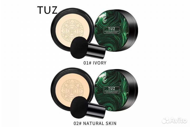 Кушон для лица+TUZ цвет слоновая кость, беж