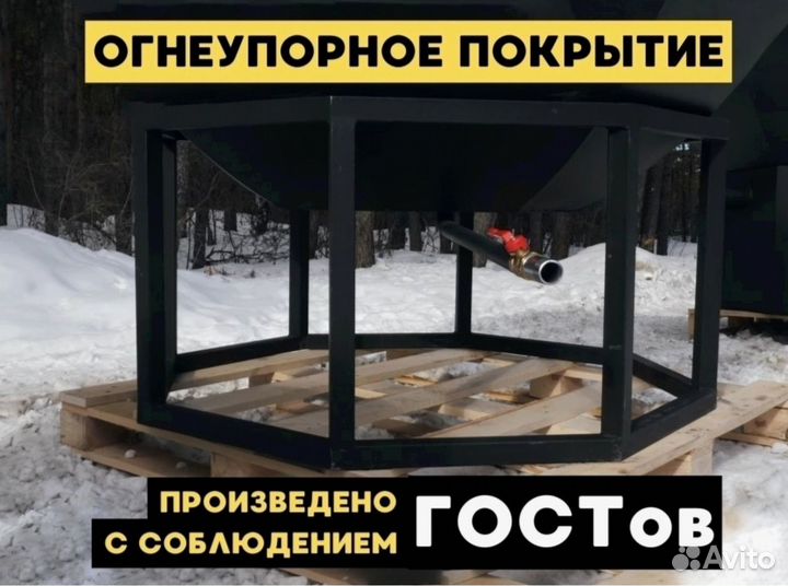 Банный чан с печью