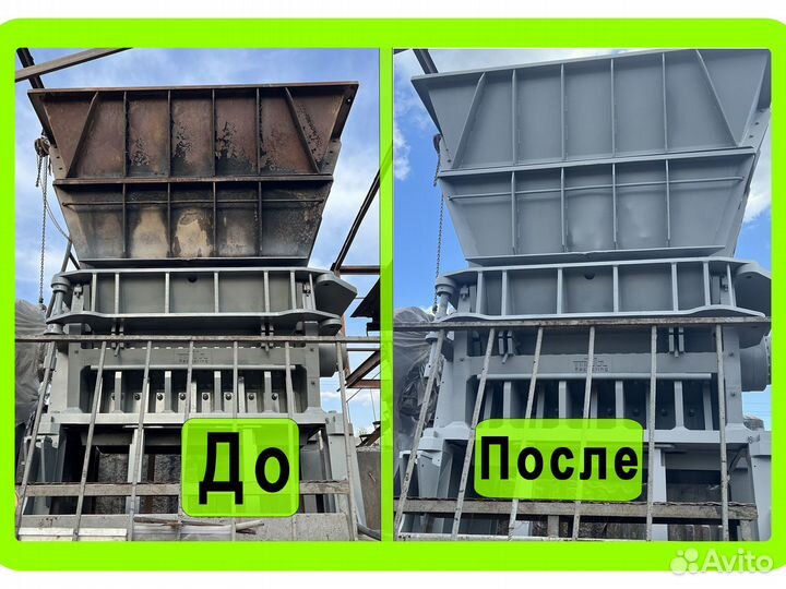 Пескоструйная обработка\Выезд\Покраска