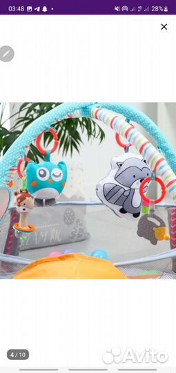 Развивающий коврик