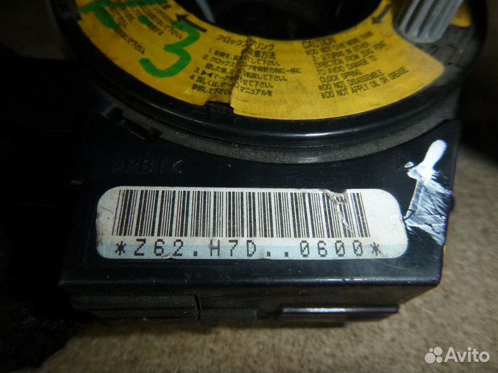 Механизм подрулевой для SRS (ленточный) mazda 3 (B