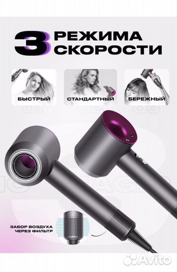 Фен Мульти Стайлер с магнитными насадками