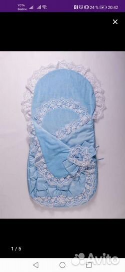 Конверт на выписку новый 2 шт