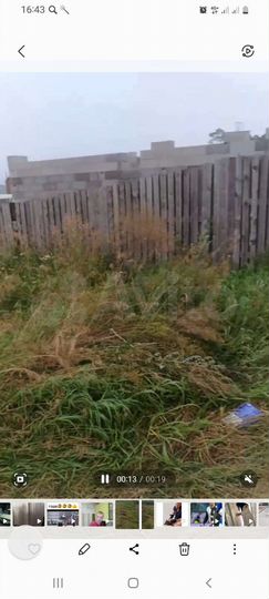 Участок 17 сот. (ИЖС)