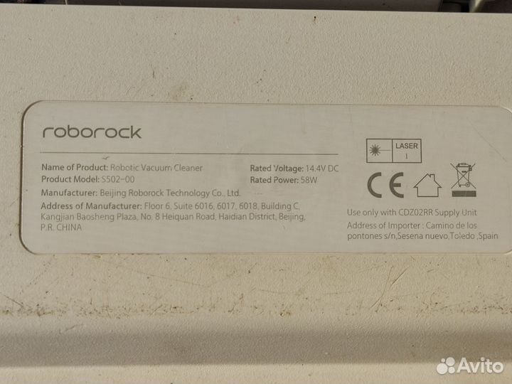 Робот пылесос Roborock S5 Xiaomi с лидаром