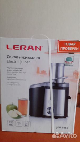 Соковыжималка leran jem 0855 новая в упаковке
