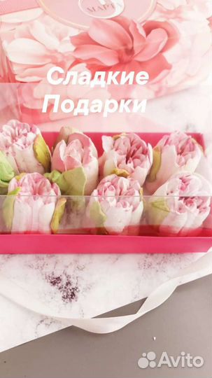 Зефир, сладости, десерт