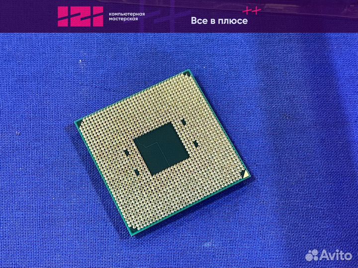 Новый процессор AMD Ryzen 5 5600G 4.4Ghz 6/12 AM4